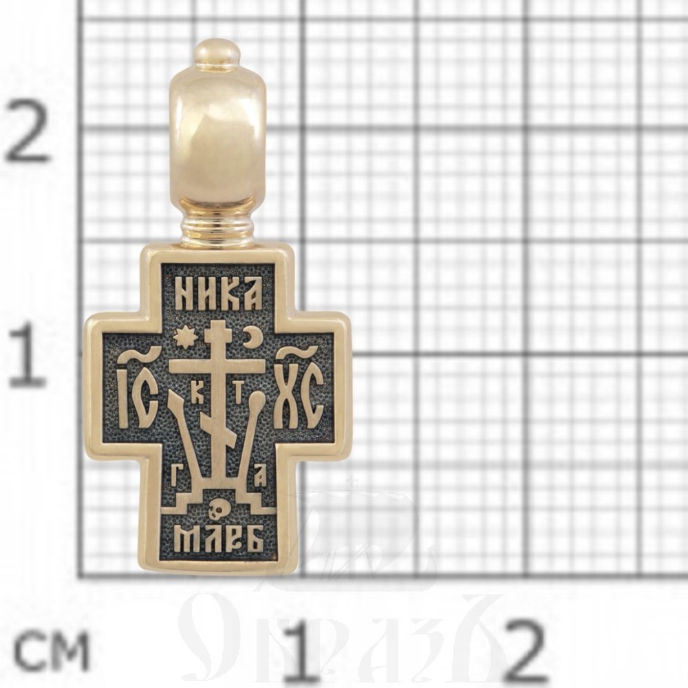 голгофский крестик, золото 585 пробы желтое (арт. 201.880)