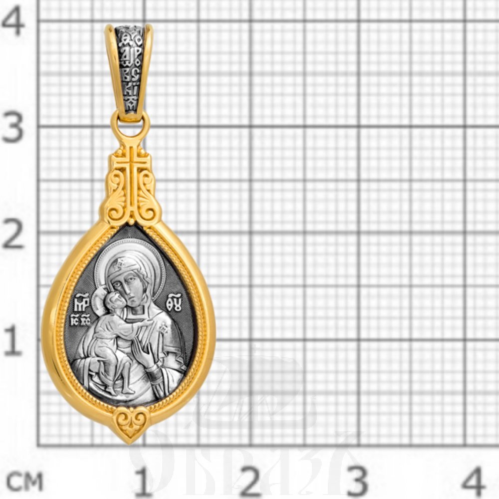 образок «феодоровская икона божией матери. великомученица параскева», серебро 925 проба с золочением (арт. 102.088)