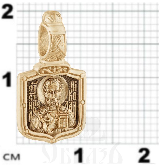 нательная икона святитель николай чудотворец с молитвой, золото 585 пробы желтое (арт. 202.703)